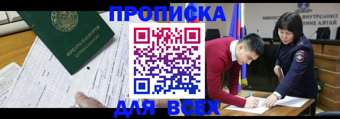 регистрация для дет. сада в Рыбинске