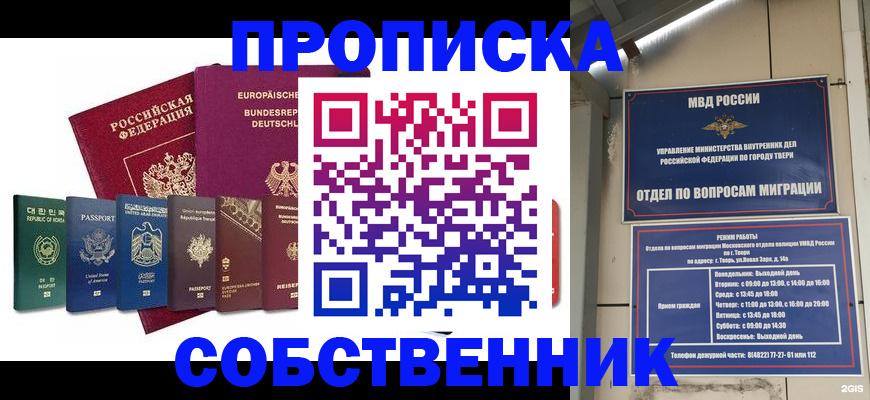 регистрация для дет. сада в Рыбинске